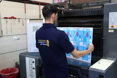  بیش از ۴۴۰ واحد چاپی در آذربایجان غربی فعال است/راه اندازی شهرک صنفی چاپ در ارومیه