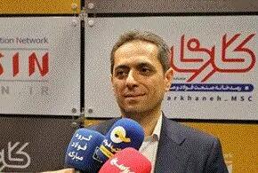  صدور مجور نهاد مالی آتیه‌فولاد