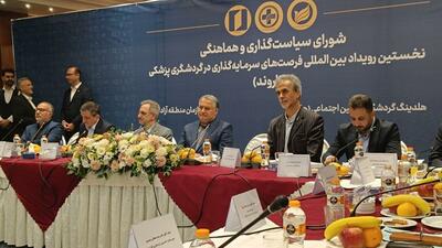  گردشگری پزشکی در منطقه آزاد اروند برگزار می شود/اختصاص سه همت برای تجهیز بیمارستان اروند