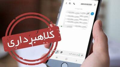  فیلم/ سه شرکت پیش‌فروش خودرو کلاهبردار از آب درآمدند