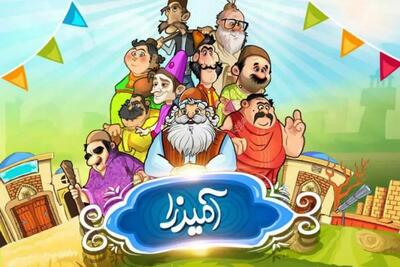  جواب مراحل بازی آمیرزا Amirza؛ جواب آمیرزا از سوال ۱۰۰۱ تا ۱۲۰۰