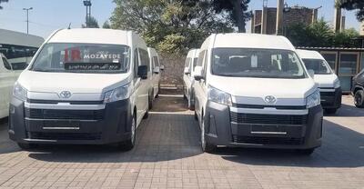  مزایده 2 دستگاه خودرو تویوتا هایس 2015 (شرکت نفت)