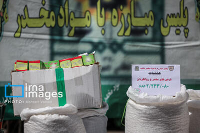  حرکت اصفهان به‌سوی مبارزه فناورانه با مواد مخدر