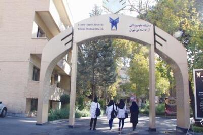  چشم‌انداز آینده دانشگاه آزاد برای حرکت به سوی بیمارستان‌های هوشمند و متاورسی