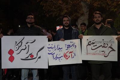  تجمع دانشگاهیان دانشگاه‌های تبریز در محکومیت استکبار جهانی