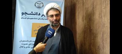  مسئول نهاد نمایندگی مقام معظم رهبری در دانشگاه کردستان: دانشگاهیان در مبارزه با استکبار نقش‌آفرینی داشته باشند