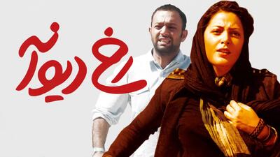  سکانس جذاب فیلم رخ دیوانه + لینک دانلود فیلم کامل
