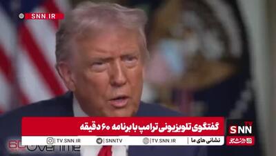  ترامپ کل جهان را تهدید کرد: می‌توانیم کل جهان را ۱۵۰ بار نابود کنیم