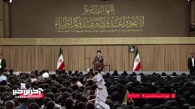  رهبر معظم انقلاب: ساده‌لوحی است اگر شعار «مرگ بر آمریکا» را علت اختلاف با آمریکا بدانیم