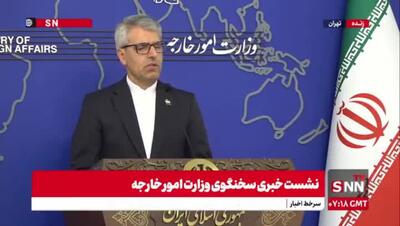  مذاکرات جدید بین ایران و آمریکا شروع شد؟ سخنگوی وزارت امورخارجه پاسخ داد