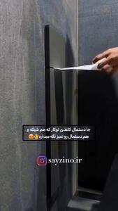  جا دستمال کاغذی توکار