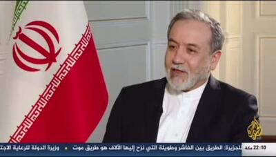  عراقچی: آسمان اسرائیل در جنگ ۱۲ روزه در اختیار موشک‌های ایران بود
