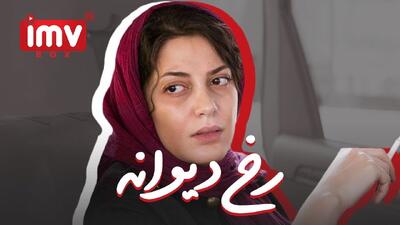  سکانسی از فیلم رخ دیوانه با بازی امیر جدید (لینک در متن)