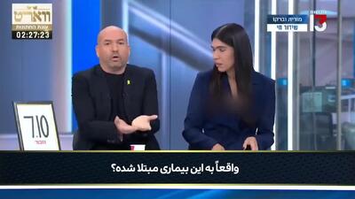  مجری کانال ١٣ اسرائیل برای اولین‌بار از بیماری نتانیاهو پرده برداشت!