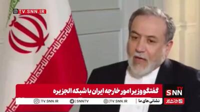  شرط نهایی ایران برای مذاکره با آمریکا اعلام شد
