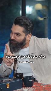  ماجرای جالب به دنیا آمدن علی زند وکیلی