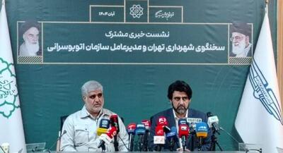  استاندار تهران باید پاسخگو باشد | جهان نیوز