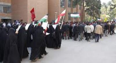  راهپیمایی ضد استکباری دانشجویان و اساتید دانشگاه شریف | جهان نیوز