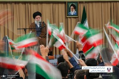  رهبر معظم انقلاب: اختلاف جمهوری اسلامی و آمریکا، ذاتی است و نه تاکتیکی/ ایران قوی؛ تنها راه‌حل مشکلات/ ۱۳ آبان روز افتخار و پیروزی است؛ این روز نباید از حافظه ملی پاک شود