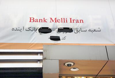  ناترازی، بحران، گزیر
