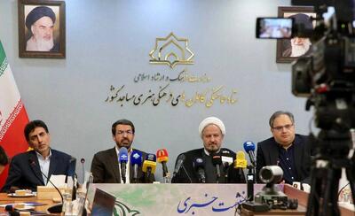  نشست خبری هفدهمین دوره مسابقات قرآنی «مدهامتان» برگزار شد