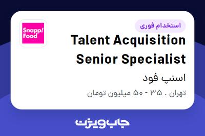  استخدام Talent Acquisition Senior Specialist در اسنپ فود