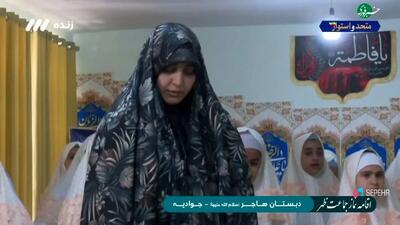  عکس | پخش نماز جماعت به امامت یک زن از تلویزیون