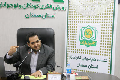  نوجوانان نیروی پرقدرت مراکز فرهنگی و هنری هستند