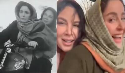  ببینید | موتورسواری ژاله صامتی و شهره سلطانی در پشت صحنه یک سریال