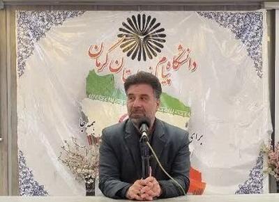  مسئول بسیج اساتید دانشگاه پیام‌نور استان کرمان معرفی شد