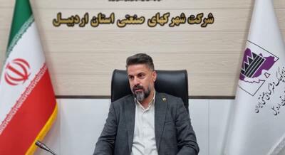 هشت واحد تولیدی اردبیل در رتبه‌بندی سراسری بنگاه‌های اقتصادی کشور رقابت می‌کنند