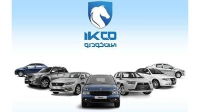  بخشنامه فروش محصولات ایران خودرو (طرح عادی)