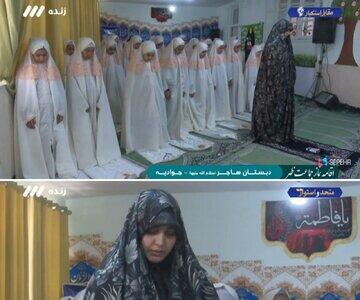  اقامه نماز جماعت به امامت یک زن در صدا و سیما/ تصویر - کلبه سرگرمی