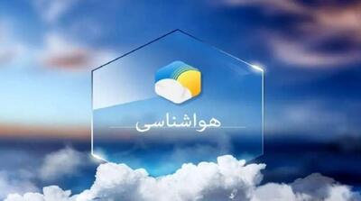  وضعیت هواشناسی امروز - مردم سالاری آنلاین