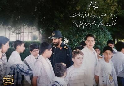  تصویری تازه‌ منتشر شده از شهید شادمانی در جمع دانش‌آموزان کرمانشاهی