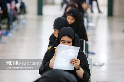  حذفیات منابع امتحانی آزمون سراسری سال ۱۴۰۵ منتشر شد