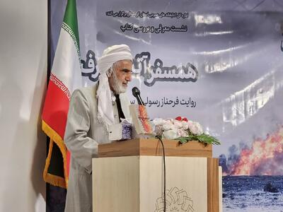 امام جمعه سنندج: صبر خانواده‌های شهدا، درس عزت و کرامت است