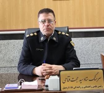  فتاحی: محدودیت‌های ترافیکی در اردبیل روز ۱۳ آبان  اعمال می شود