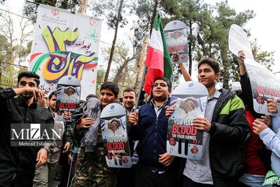  ۱۳ آبان امسال با مدیریت دانش‌آموزان برگزار می‌شود