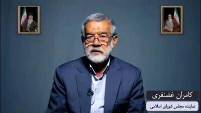  نماینده مجلس: مَردم منتظر اعدام روحانی هستند