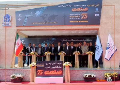  حضور قدرتمند سایپا در بیست‌و‌پنجمین نمایشگاه بین‌المللی صنعت