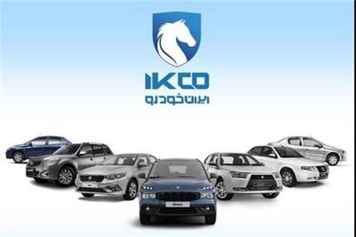  شانس برنده شدن در ثبت‌نام جدید ایران‌خودرو چقدر است؟