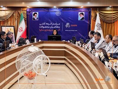  قرعه‌کشی خودروی برقی جدید سایپا برگزار شد