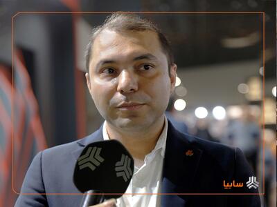  حضور یکپارچه سایپا در نمایشگاه صنعت با محوریت زنجیره تأمین و محصولات جدید