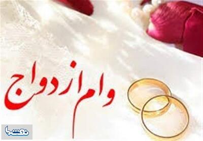  جزئیات ثبت‌نام کارت رفاهی ازدواج اعلام شد | نفت ما