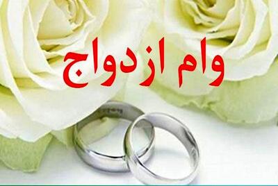  ثبت‌نام کارت رفاهی ازدواج از آبان ۱۴۰۴