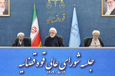  رئیس قوه قضاییه: در قضیه بانک آینده حق هیچ فردی ضایع نشود