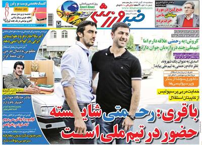  ۱۰ سال گذشت| کریم باقری: رحمتی شایسته حضور در تیم ملی است - پارس فوتبال