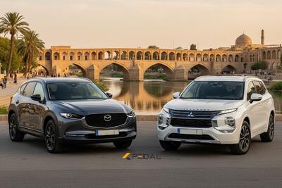  مقایسه میتسوبیشی اوتلندر با مزدا CX-50 وارداتی؛ مشخصات و قیمت در ایران - پدال