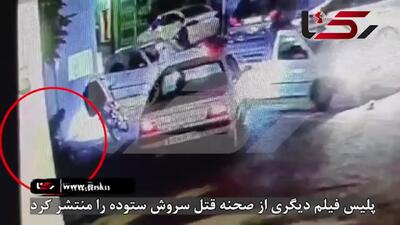  فیلم صحنه کامل قتل سروش ستوده مربی بدن ساز در درکه / قاتل فراری ابوالفضل بهرام نژاد کجاست!